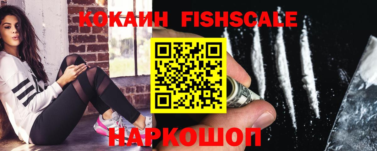 магазин продажи наркотиков  Вход с VPN  КОКАИН  Бугульма  Cocaine Колумбийский 