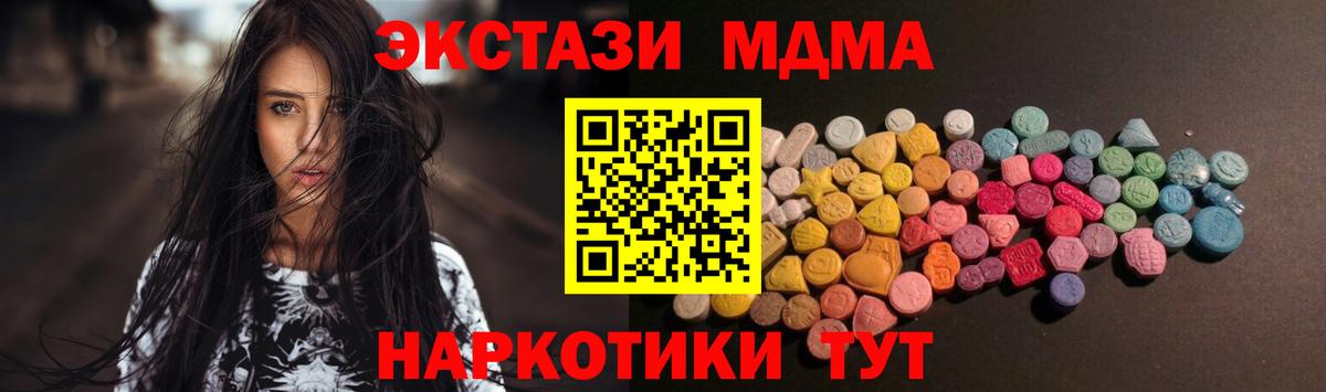 Экстази Cube Бугульма