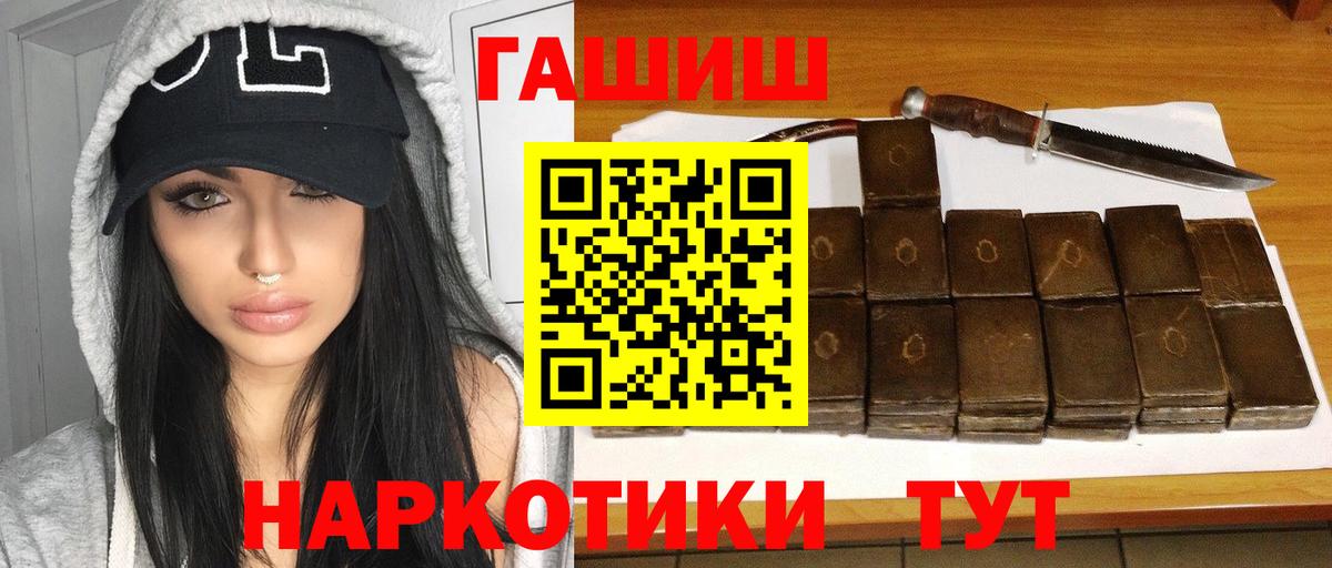 ГАШ ice o lator  Вход с VPN  ГАШИШ Cannabis  Бугульма 