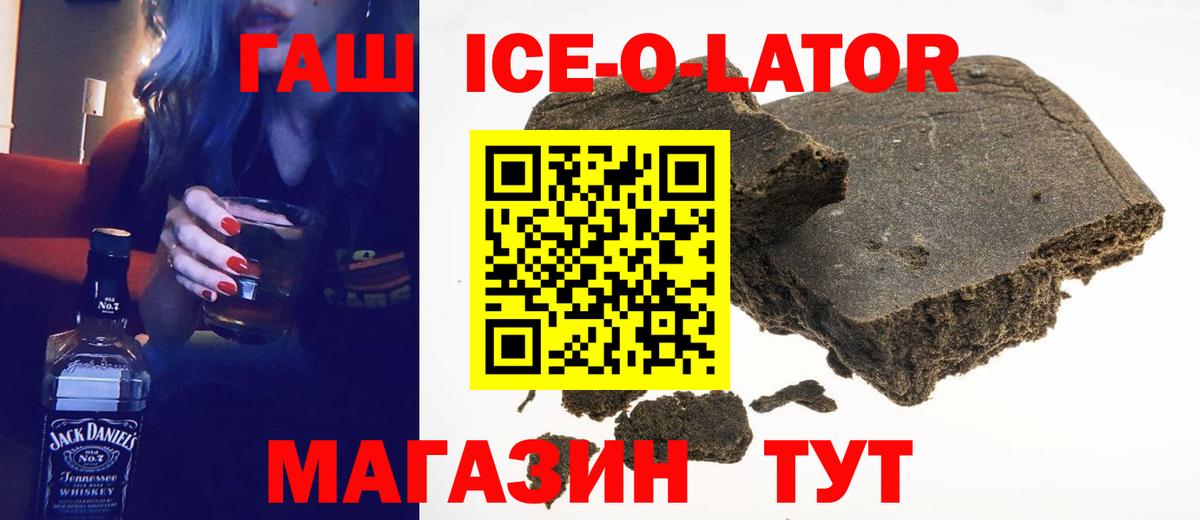 Гашиш Cannabis Бугульма