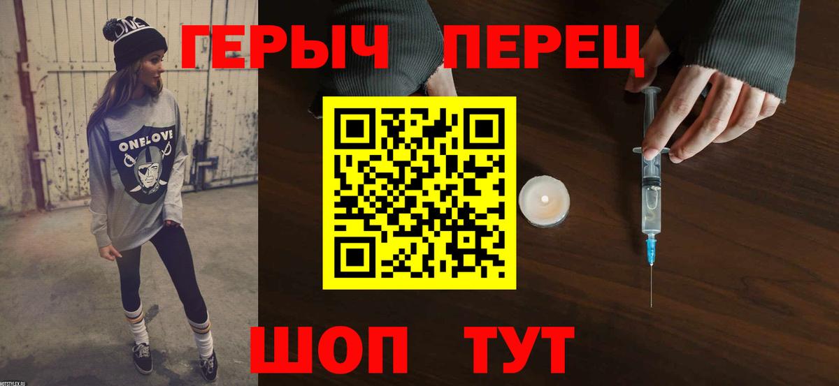 Героин VHQ  Вход с VPN  Бугульма 