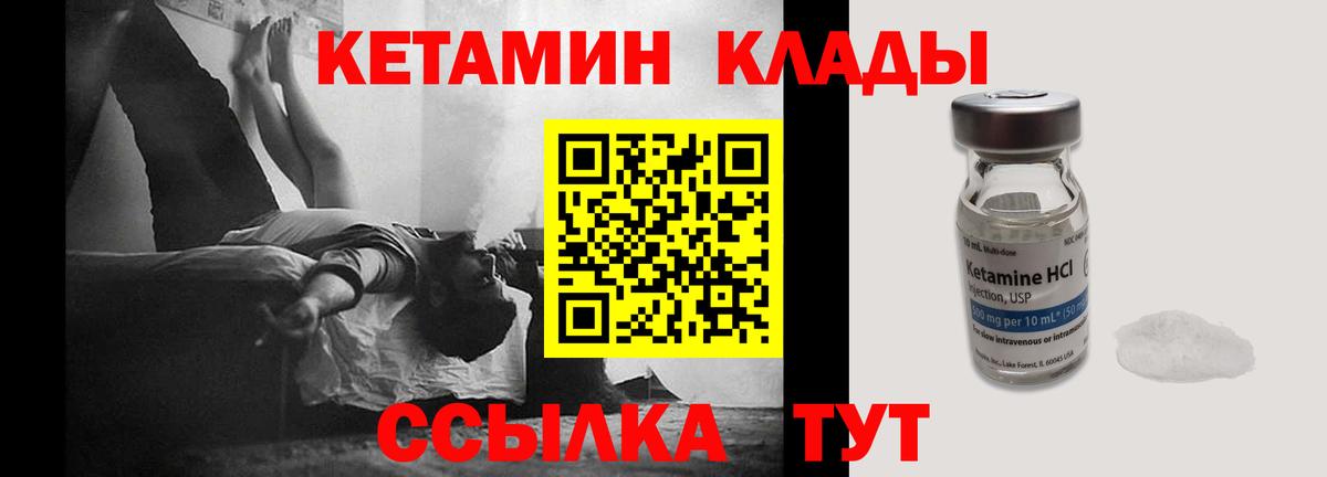 КЕТАМИН ketamine  КЕТАМИН ketamine  Бугульма  Вход с VPN 