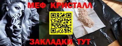 тгк Волжский