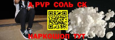 тгк Волжский