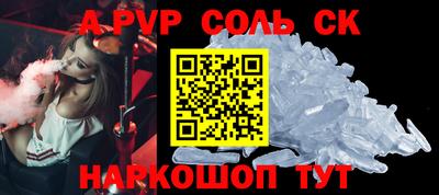 дмт Волгодонск