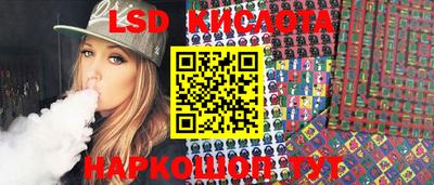 тгк Волжский