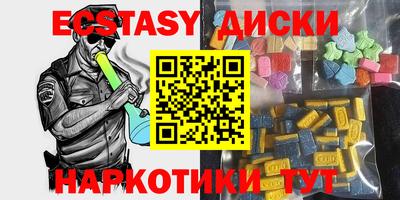 дмт Волгодонск