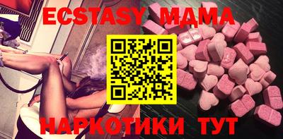 тгк Волжский