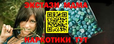 дмт Волгодонск