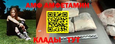 apvp Волжск