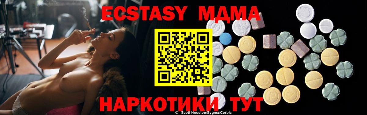 MDMA VHQ Бугульма